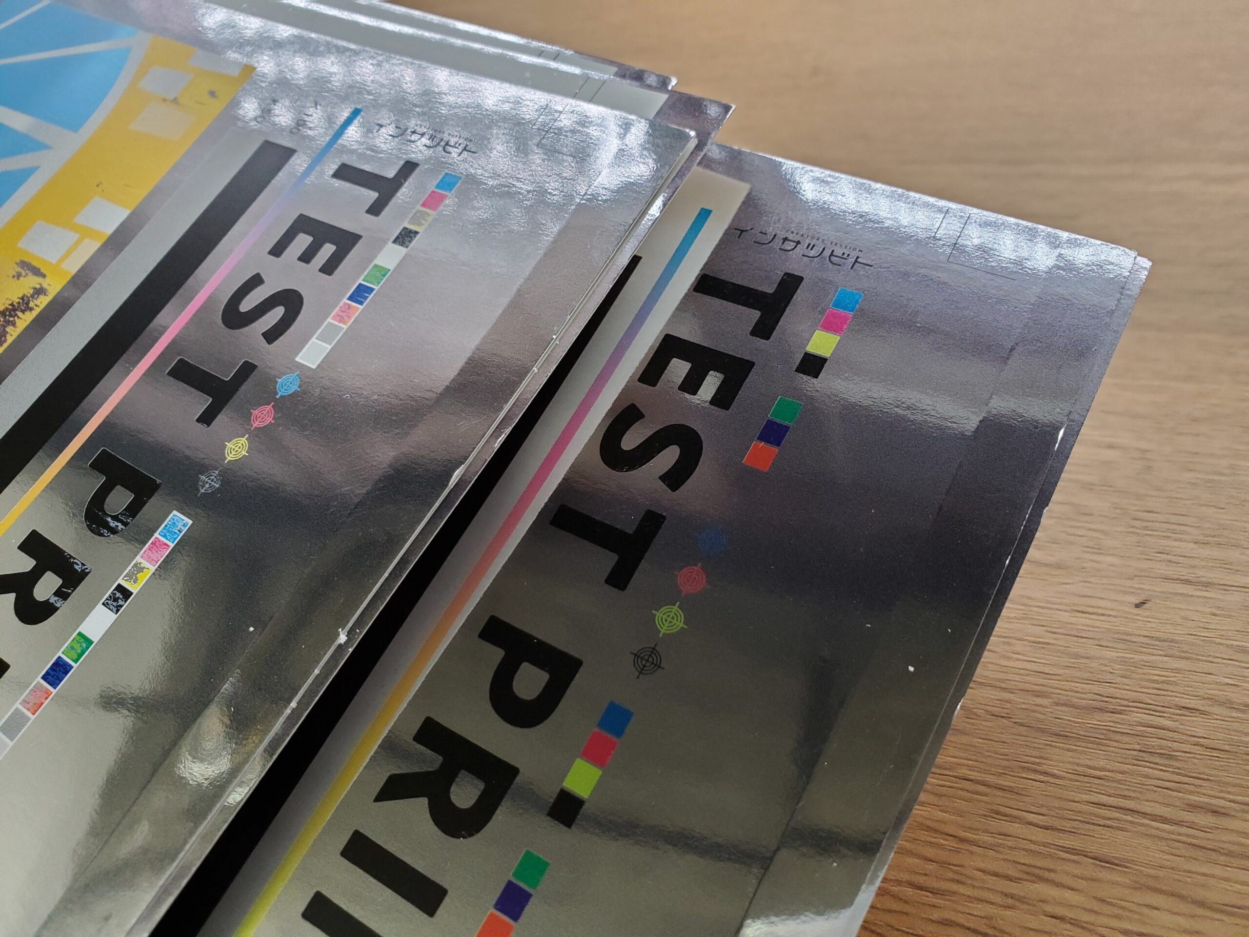 鏡面用紙への印刷 - インサツビト