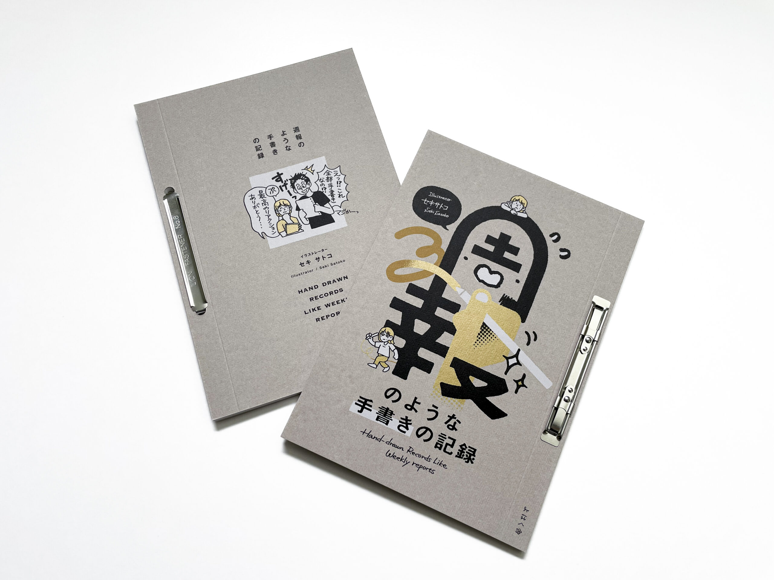 書道作品『はじまり』 UI590[餘清齋帖]全8巻8冊揃 昭和56年,書学院